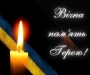 У Нововолинській громаді порощаються із воїном Віталієм Мічуком 