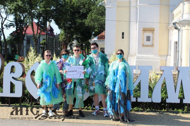 « Ми хочемо, щоб рідне місто було чистим, світлим, дійсно європейським» 