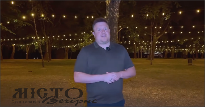 Ілюмінацію біля міського озера у Нововолинську знімати не будуть 