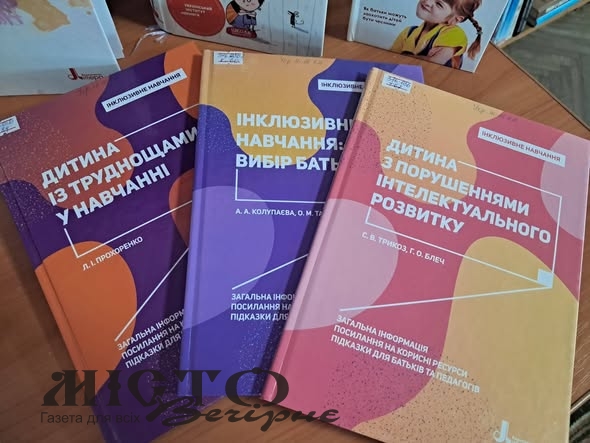 У Публічній бібліотеці Локачинської селищної ради відкрили виставку до Національного тижня безбар’єрності 
