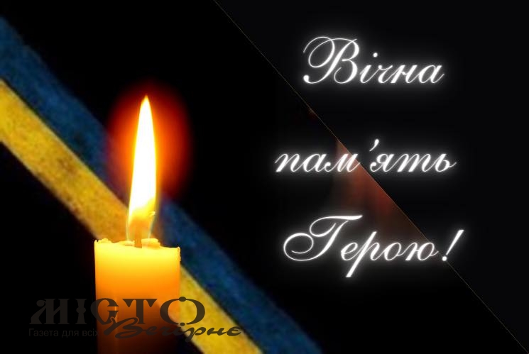 У Нововолинській громаді порощаються із воїном Віталієм Мічуком 