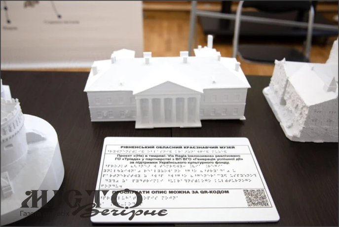 У Володимирський історичний музей передали експонати, які «розмовляють» 