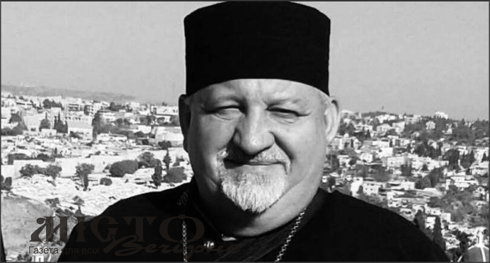 Володимир прощатиметься з настоятелем Свято-Юріївського храму отцем Євгеном Шевчуком 