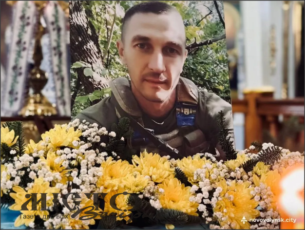 Нововолинська громада попрощалася з Героєм Сергієм Прокоф’євим 
