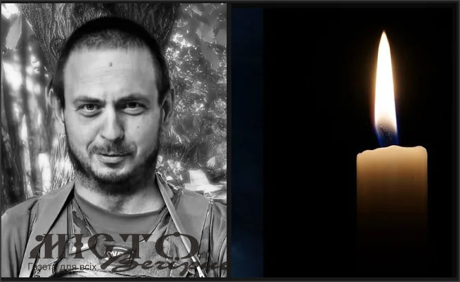 У Нововолинську 26 грудня прощатимуться з воїном Олексієм Куляпіним 