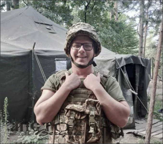 Перестало битися серце 35-річного солдата Олександра Ластенка з Володимирської громади 