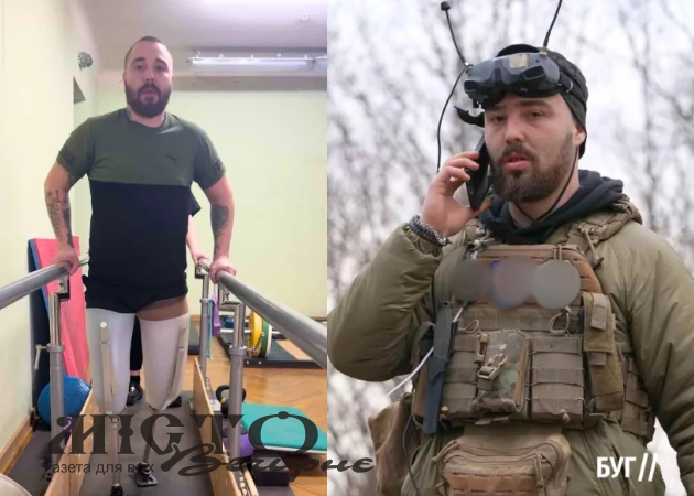 Потрібна допомога: військовий з Володимира після важкого поранення втратив обидві ноги 