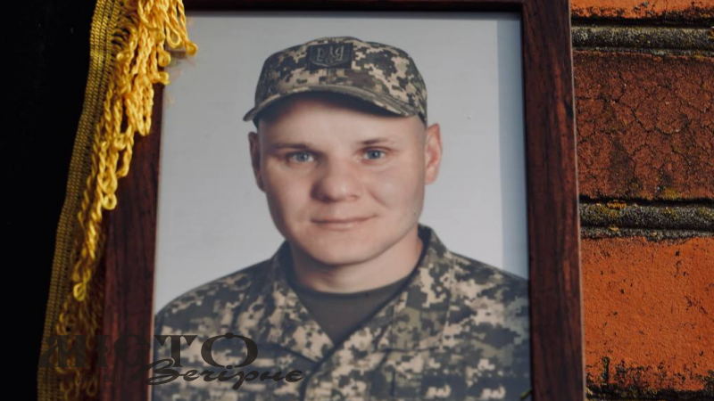 На Волині попрощалися із полеглим воїном Михайлом Чикирдою 