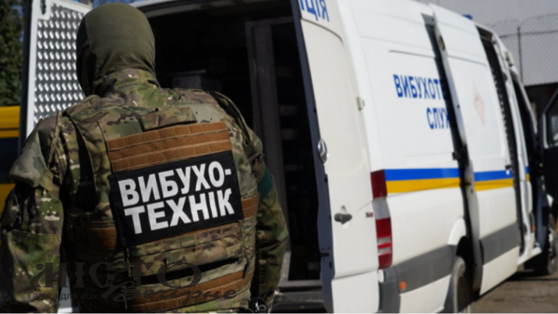 У Нововолинську повідомили про замінування водоканалу і кількох ліцеїв 