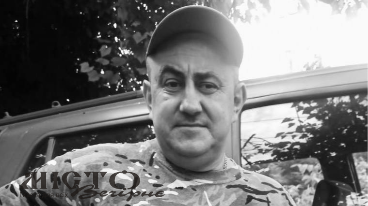 Зупинилося серце військового з Нововолинська Сергія Бабкіна - новини Володимир-Водинського Зупинилося серце військового з Нововолинська Сергія Бабкіна