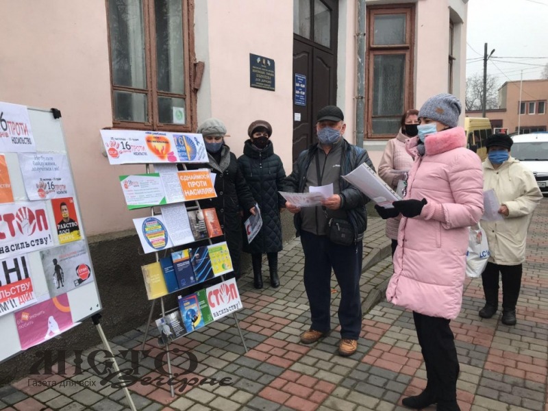 Володимирчани долучились до акції «16 днів проти насильства» 