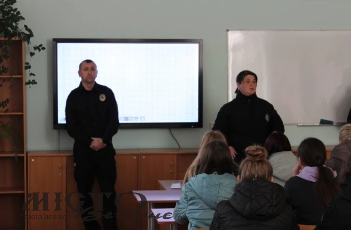 Із студентами Володимирського коледжу поспілкувались працівники поліції 