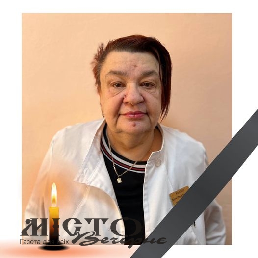 Померла лікарка-невропатологиня Володимирського ТМО 