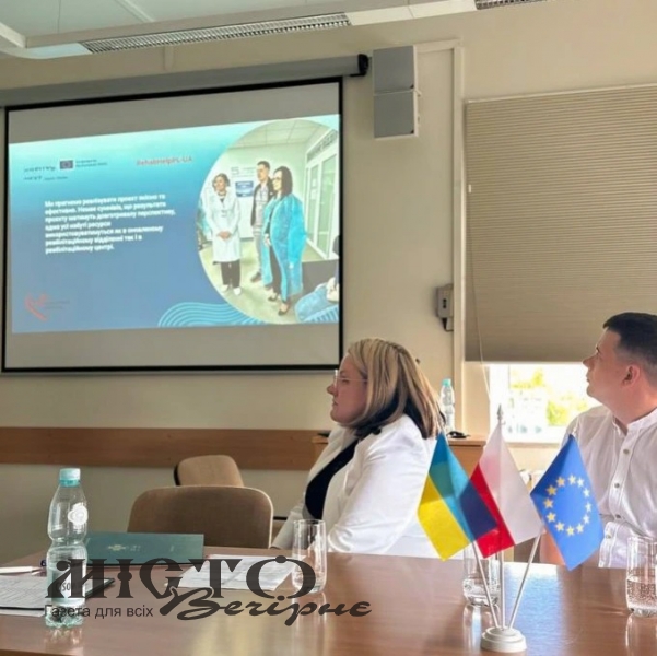 Представники Володимирського ТМО обговорили з поляками спільний розвиток реабілітаційних послуг 