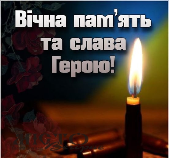 У війні за незалежність України загинув житель Володимира Валерій Осіпов 
