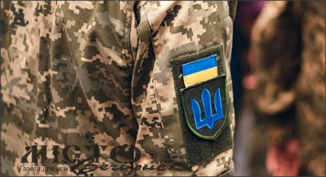 Володимирська громада виділила понад 2,5 мільйона гривень на підтримку ЗСУ 