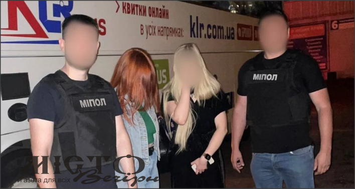Львів'янка вербувала жінок для сексуального рабства за кордоном 