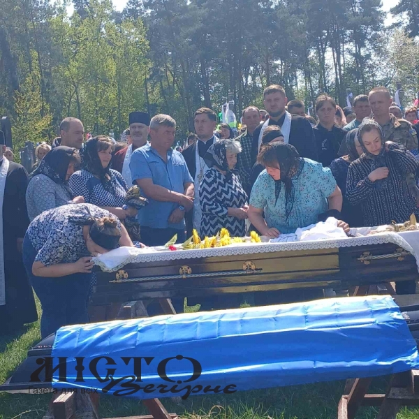 У Павлівській громаді попрощалися з Захисником – Василем Лацем 