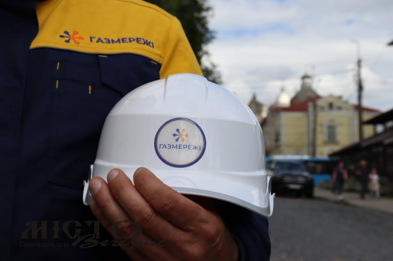 У Володимирі майже на цілий день припинять газопостачання на кількох вулицях 