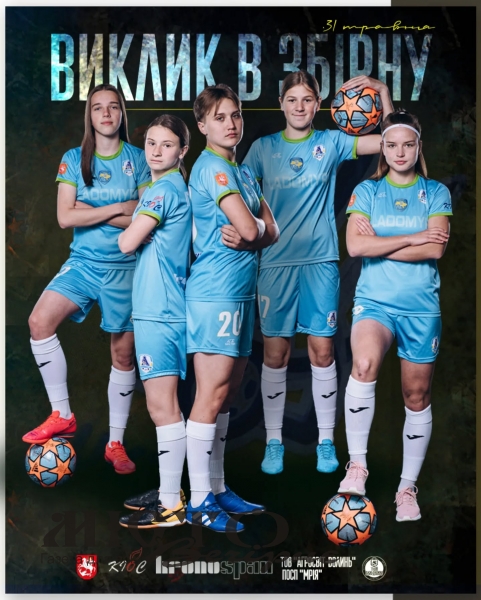 П'ять гравчинь «Ладомира» готуватимуться зі збірною України з футболу до товариського матчу проти Польщі 