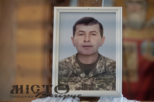 У Володимирі попрощалися із 44-річним героєм Сергієм Козолупом 