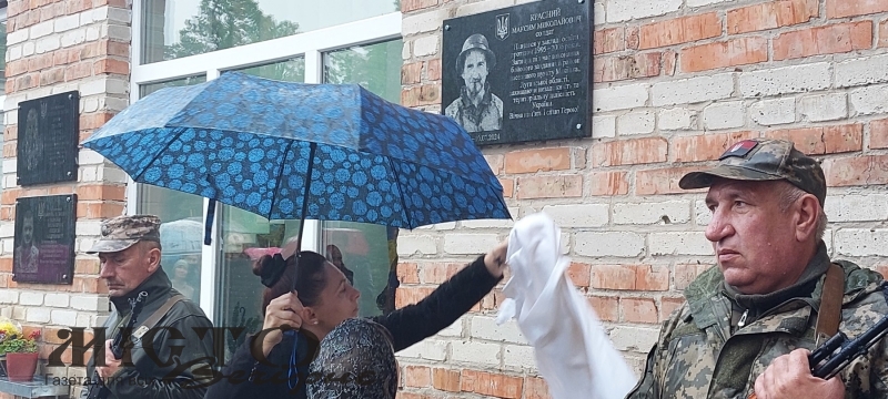 У Павлівській ромаді відкрили меморіальну дошку на честь героя — Максима Красного 