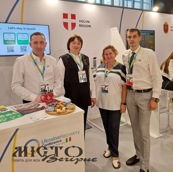 Володимирська громада бере участь у Конференції з відновлення України в Римі 