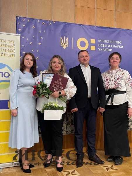 Вчителька з Нововолинська увійшла до п’ятірки найкращих педагогів України 