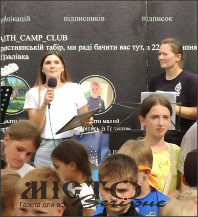 У Павлівці завершився літній табір від церкви "Благодать" 