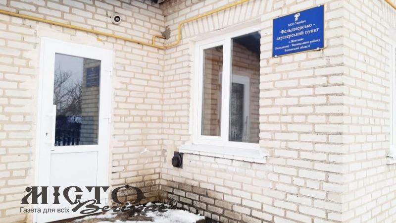 В Оваднівській громаді у ФАПі замінили вікна на енергозберігаючі 