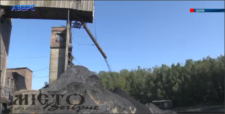  Використав не за призначенням понад 32 мільйона: судитимуть директора «Волиньвугілля» 