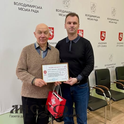 У Володимирі на заслужений відпочинок провели інженера-програміста ІРЦ 