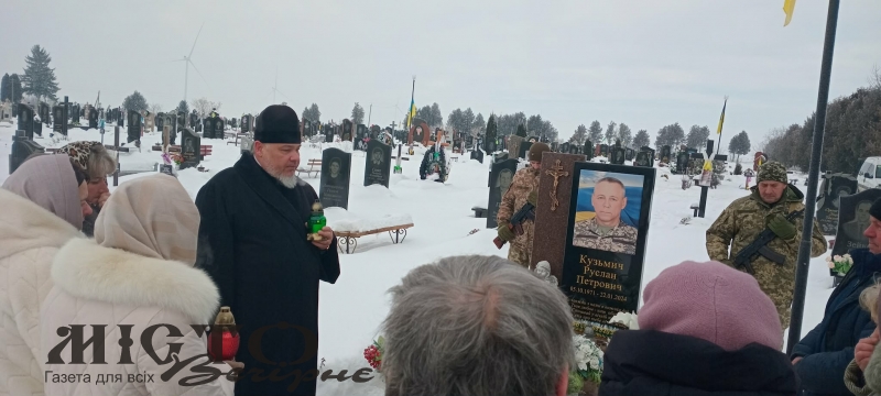 В Іваничах вшанували пам’ять захисника України Руслана Кузьмича 