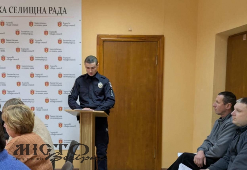 Поліцейський офіцер Іваничівської громади прозвітував на черговому засіданні виконкому 