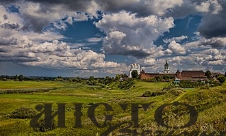 У Зимнівській громаді розпочалася перевірка Державної екологічної інспекції 