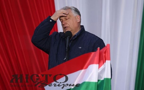 Вибори в Угорщині: Орбан визнав поразку 