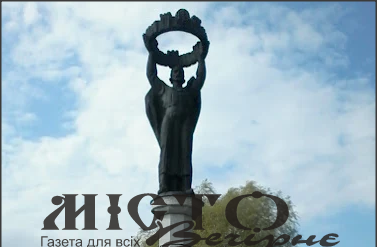 МІСТО ВОЛОДИМИР НА СТОРІНКАХ  ЛІТОПИСІВ 