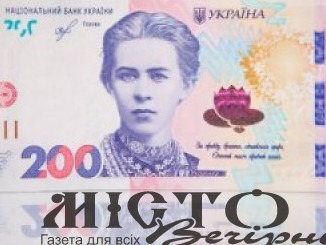 Оновлені 200 гривень можуть стати особливою банкнотою у світі 
