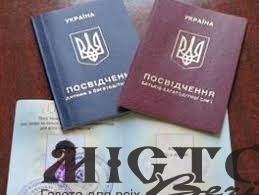 Володимир-Волинська громада отримала 400 бланків посвідчень для багатодітних сімей 