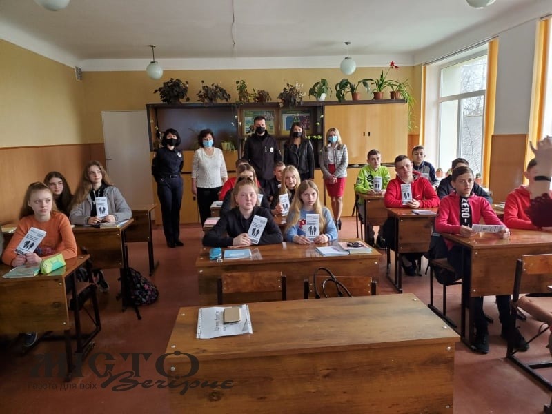 У Володимир-Волинській громаді проводять роботу, щодо запобігання булінгу у школах 