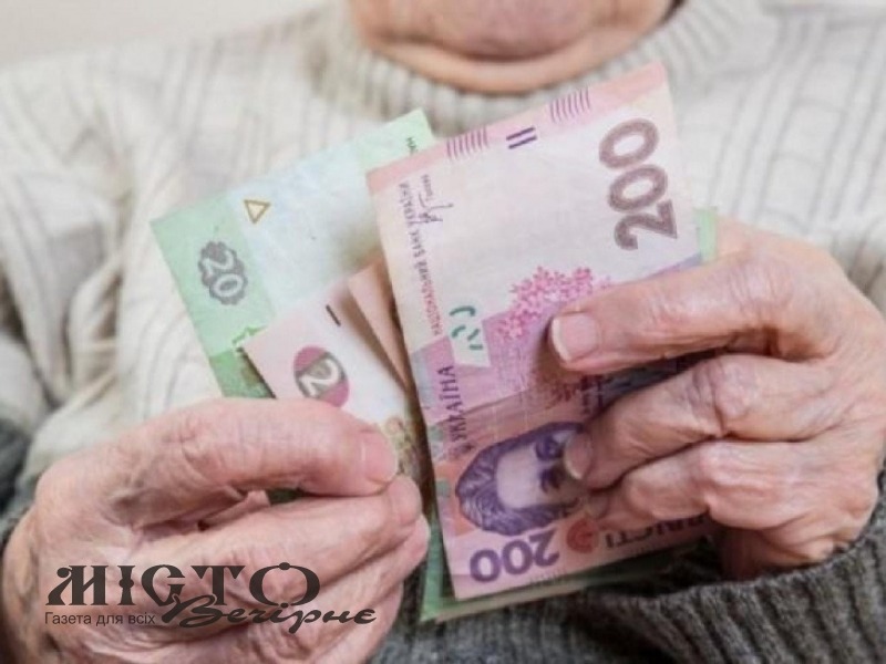 Україна спростить алгоритм виплати пенсій 