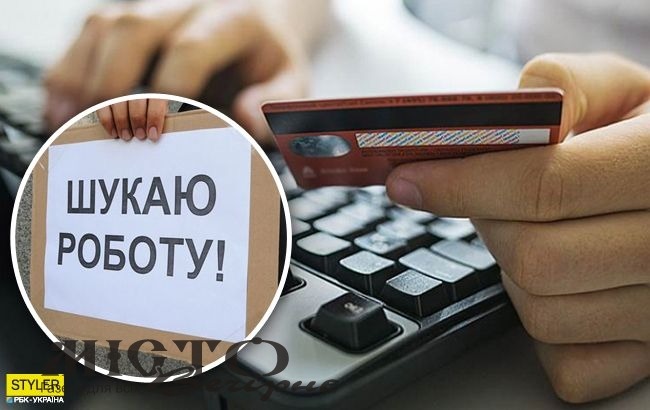Волинян попереджають про шахрайство з працевлаштуванням 