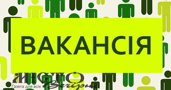 У Володимирі оголошено конкурс на заміщення вакантних посад головних спеціалістів відділів 