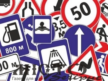 В Україні оновили правила дорожнього руху 
