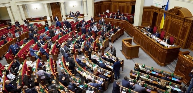 Рада повернула покарання за брехню у деклараціях 
