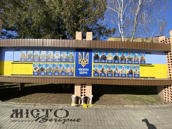 У Локачинській громаді піднімуть «Прапор надії» 