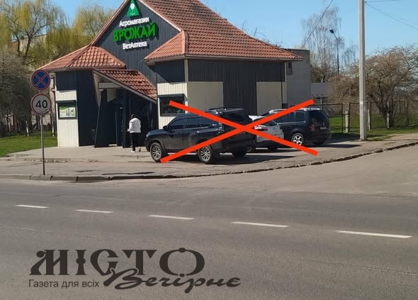 У Володимирі водії нищать газони й тротуари 