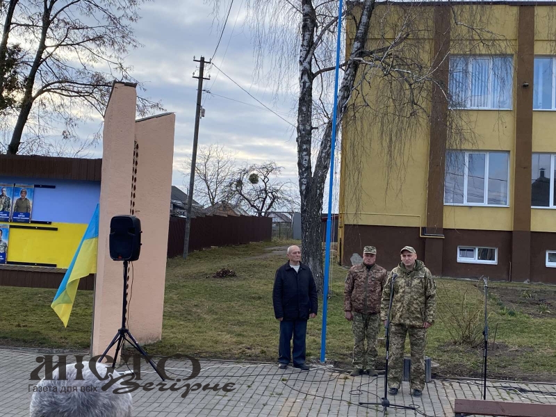 У Локачах підняли «Прапор надії» 