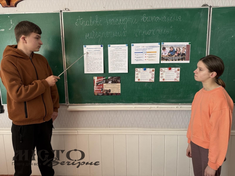 У Затурцівській спеціальній школі провели тиждень безпеки та відповідальності 