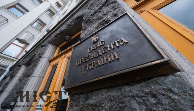 Мирні переговори щодо України на паузі: у Зеленського пояснили, коли можливе відновлення 